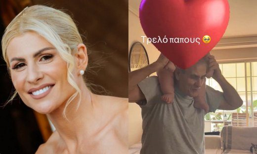 «Τρελοπαππούς»: «Λιώσαμε» με το βίντεο της Παπαδοπούλου-Ο μπαμπάς της παίζει με τον γιο της