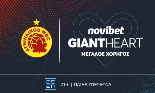 Η Novibet δίπλα στον Αθηναϊκό Qualco Γυναικών και τη νέα σεζόν