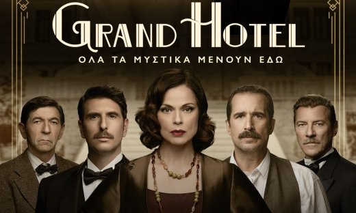 Άγριος πόλεμος για το Grand Hotel! Οι ζωές όλων των ηρώων ανατρέπονται