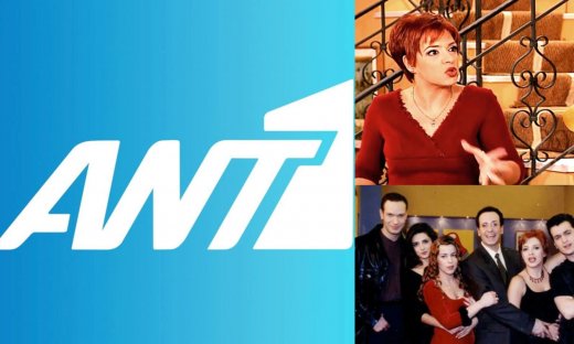 Θα άντεχες ένα μεσημέρι χωρίς το Κωνσταντίνου και Ελένης; Εκτός ΑΝΤ1 μετά από 25 χρόνια προβολής