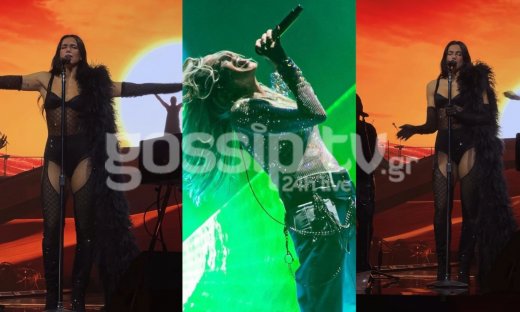 Αποκλειστικό: Όσο εμείς περιμέναμε τη Βίσση η Dua Lipa άνοιγε τη δική της συναυλία στην Ατλάντα