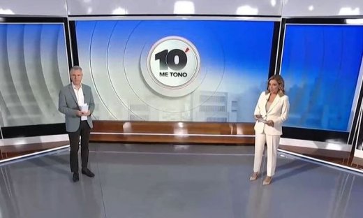 «10 με τόνο»: Η πρεμιέρα του Αντώνη Φουρλή και της Στέλλας Παπαμιχαήλ στο ΕΡΤnews