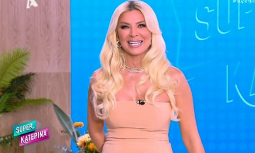 Καινούργιου: Πρεμιέρα Super Κατερίνα-Το πλατό υπερπαραγωγή,οι αλλαγές & η ατάκα για την εμφάνισή της