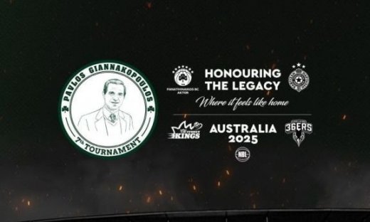 ΕΡΤ1: Μπάσκετ – Τουρνουά «Παύλος Γιαννακόπουλος» 18 & 21.09.202516 Σεπτεμβρίου 2025