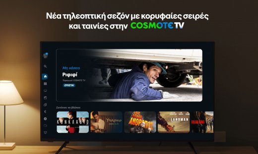 Cosmote tv: Νέα σεζόν ξεκινά με Tulsa King, Landman, Κονκλάβιο και το Ριφιφί του Τσαφούλια
