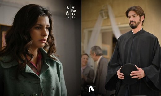 Άγιος Έρωτας: Ο Πατέρας Νικόλας χαροπαλεύει – Όσα θα δούμε στα 4 πρώτα επεισόδια