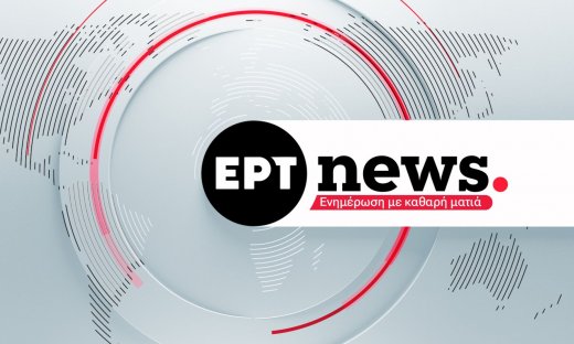 ERTNEWS: Αλλάζει «πρόσωπο» με νέες προσθήκες στο πρόγραμμα