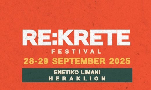 KRETE Festival 2025 - Ενετικό Λιμάνι Ηρακλείου