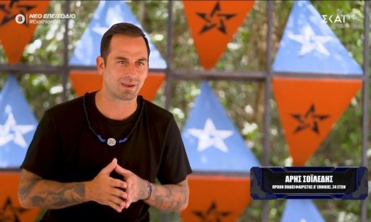 Exathlon – Έξαλλος ο Άρης Σοϊλέδης: «Δεν δέχομαι να υπάρχουν τέτοιοι άνθρωποι το 2025»