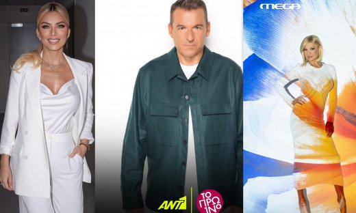 Τηλεθέαση: Στην κορυφή ξανά η Καινούργιου - Ποια πρωινή εκπομπή έκανε μόνο 4,4%;