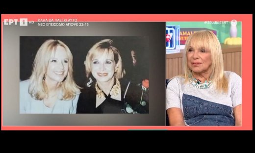 Άννα Φόνσου για Βουγιουκλάκη: «Όταν έμεινα στο δρόμο εκείνη…»