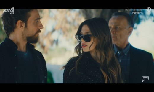 Γιατί ρε πατέρα;-Η πιο απρόβλεπτη κωμωδία έκανε πρεμιέρα & το Χ βρήκε το δίδυμο της χρονιάς