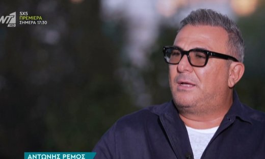Αντώνης Ρέμος: «Η Ελένη είναι η ζωή μου όλη – Θα έμπαινα μπροστά στον θάνατο για εκείνη»