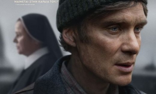 Novacinema: Συναρπαστικός Οκτώβριος με οσκαρική διάθεση- Οι ταινίες που δεν πρέπει να χάσετε