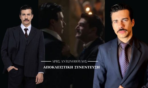 Porto Leone - Άρης Αντωνόπουλος στο gossip-tv: «Στη σκηνή με τον Μηλιώνη έφαγα κανονικά τη μπουνιά»