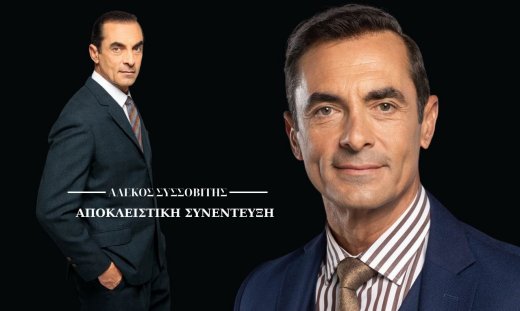 Porto Leone-Αλέκος Συσσοβίτης στο gossip-tv: «Άντε τώρα να καταθέσεις ψυχή για τον πεθαμένο σου γιο»