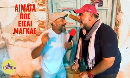 The Roadshow: Πρεμιέρα για δεύτερη σεζόν στον ΑΝΤ1 - Πρώτος σταθμός η μαγευτική Σκιάθος