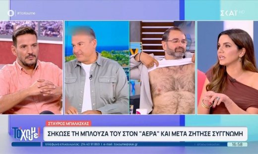 Κώστας Τσουρός για Μπαλάσκα και Λιάγκα: «Το θέμα είναι να μην προσβάλλεις το τηλεοπτικό κοινό»
