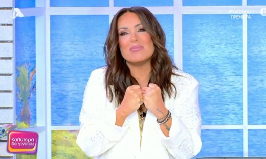 Πρεμιέρα με Βίσση για τη Γερμανού - Η εντυπωσιακή είσοδος & το ανανεωμένο... «Καλύτερα δε Γίνεται»!