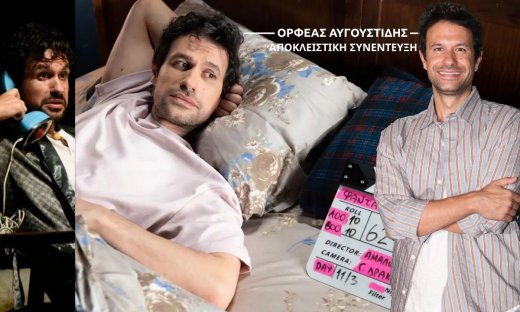 Αυγουστίδης στο gossip-tv: «Δεν έχω δει κακεντρεχή δημοσιεύματα. Έχω δει κακόβουλα σχόλια αλλά...»