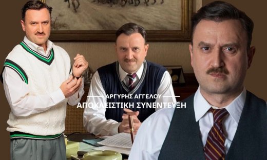 Αργύρης Αγγέλου στο gossip-tv: «Ήταν ακραία η αγάπη του κόσμου. Βρίσκανε τα τηλέφωνά μας και...»