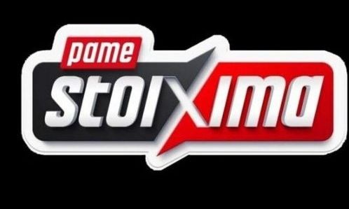 Πρεμιέρα σε Euroleague και Conference League με μακροχρόνια ειδικά στοιχήματα από το Πάμε Στοίχημα