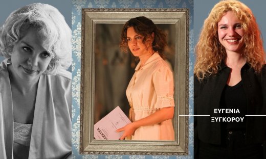 Ξυγκόρου στο gossip-tv: Ο ρόλος στο Σπίτι Δίπλα στο Ποτάμι, ο έρωτας και τα νούμερα τηλεθέασης