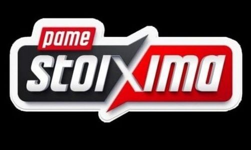 Σούπερ προσφορά* από το Pamestoixima.gr για τα παιχνίδια των ελληνικών ομάδων στα Κύπελλα Ευρώπης