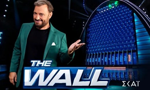 The Wall: Κυκλοφόρησε το πρώτο τρέιλερ του νέου τηλεπαιχνιδιού του Φερεντίνου-Πότε είναι η πρεμιέρα