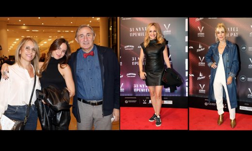 Οι καλλονές σύζυγος & κόρη του Σακελλαρίου, το look της Μαυρίδου & το «Μητσάκι» σε πρώτη επίσημη