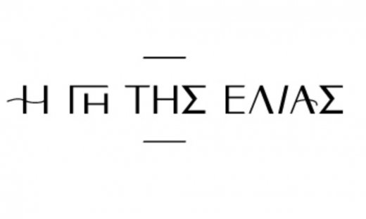 Γη της ελιάς: Οι σκηνές πριν παιχτούν στην τηλεόραση - Πυροβολισμός, αποβολή και χωρισμός!