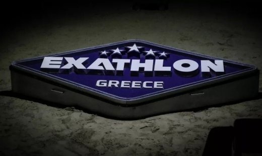Exathlon: Ο δρόμος για τον μεγάλο τελικό