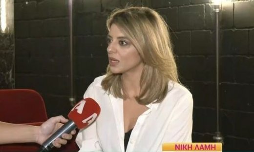 Νίκη Λάμη: «Δεν συγχωρώ την απιστία - Την έχω μάθει αφού χώρισα... Φυσικά και έχω κάνει κατινιές»