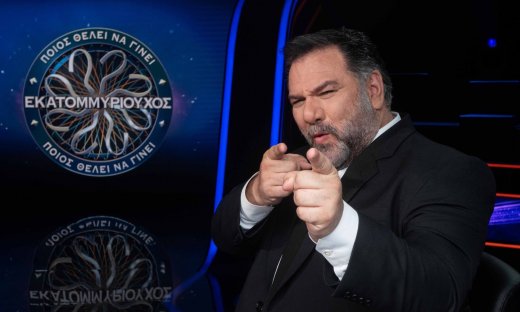 Ποιος θέλει να γίνει εκατομμυριούχος: Πρεμιέρα απόψε στον ΑΝΤ1 με λαμπερούς καλεσμένους