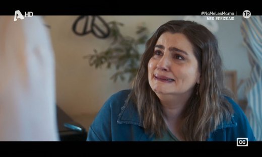 «Τη βρήκα στα σκουπίδια» - Να με λες μαμά: «Ράγισαν καρδιές» στο Χ με την ερμηνεία της Κίτσου