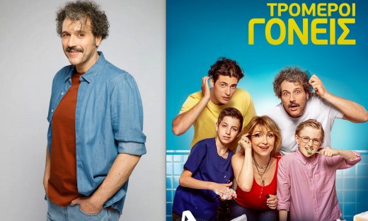 Τρομεροί γονείς - Ο Γιώργος Κριθάρας στο gossip-tv: Υποκριτικά είναι challenge να παίζεις με παιδιά