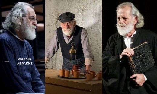 Αεράκης στο gossip-tv: «Έχω απευθείας σύνδεση με τον Θεό-Με όλα αυτά τα αίσχη δεν θέλω να έχω σχέση»