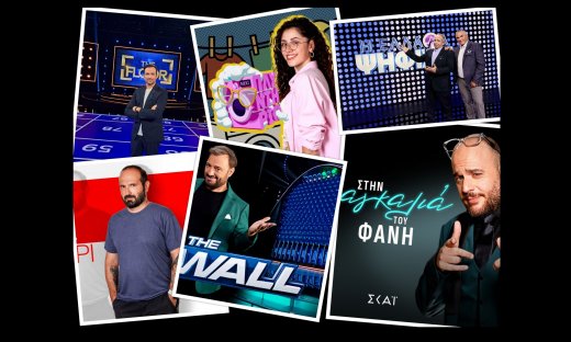 Αυτό είναι το νέο ψυχαγωγικό πρόγραμμα του ΣΚΑΪ - Οι εκπομπές που επιστρέφουν & οι νέες προτάσεις