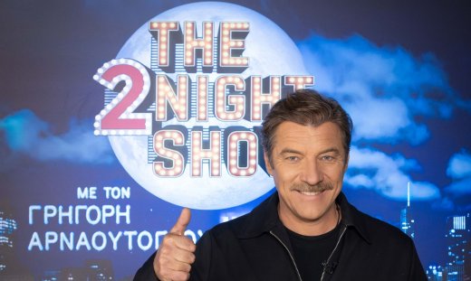 The 2Night Show: Ο Γιάννης Στάνκογλου και οι υπόλοιποι καλεσμένοι του Αρναούτογλου