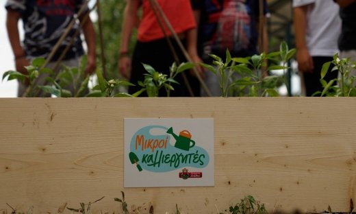 Πώς ένας σχολικός λαχανόκηπος μπορεί να μετατραπεί σε μάθημα διατροφής (και ζωής)