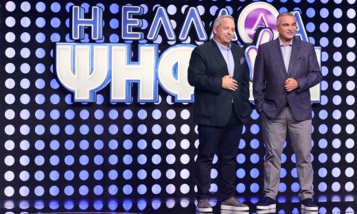 Η Ελλάδα ψηφίζει: Επιστρέφει ανανεωμένο και ακόμα πιο διαδραστικο!