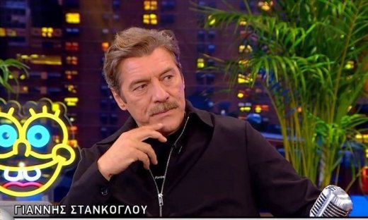 Στάνκογλου: «Δεν είμαι οικονόμος. Από τότε που χώρισα, προσπαθώ να μαζέψω για τα παιδιά μου...»