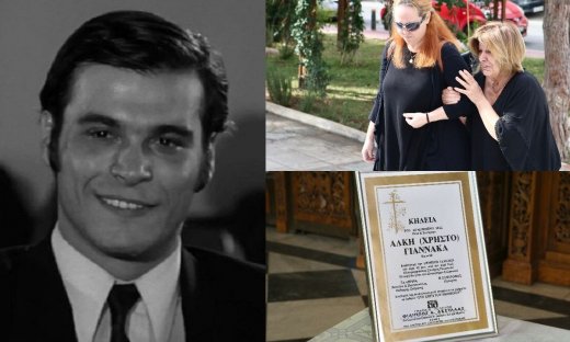 Κηδεία Άλκη Γιαννακά: Θλίψη στο τελευταίο αντίο - Υποβασταζόμενη η σύντροφος του ηθοποιού