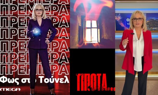 Τούνελ-Νικολούλη: Tρεντάρει στο Χ πριν την πρεμιέρα-«Τουνελίστας, ένα έχω να σας δηλώσω, λιμοκτονώ»