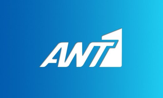 Αντεπίθεση του Ant1 στην prime time