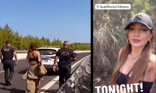 Το βίντεο της Βανδή πριν μπει στο περιπολικό – «Θα έρθουν να μας σώσουν»