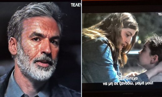 «Σταμάτη σε ευχαριστούμε»: Αποθέωση στο X για τον φύλακα που βοήθησε την Ιώαννα στο Να με λες μαμά