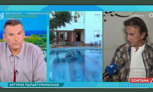 Αργύρης Παπαργυρόπουλος: Του κάνουν έξωση από το σπίτι του στη Γλυφάδα - Τι ζητά ο επιχειρηματίας;