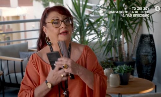 Επιτέλους! To πρώτο ολοκληρωμένο τρέιλερ για «Το σόι σου» παίζει στον αέρα του Alpha!