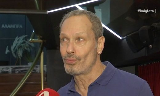 Βασίλης Κούκουρας: «Με αμφισβήτησαν, αλλά εγώ πέρασα καλά και πληρώθηκα»